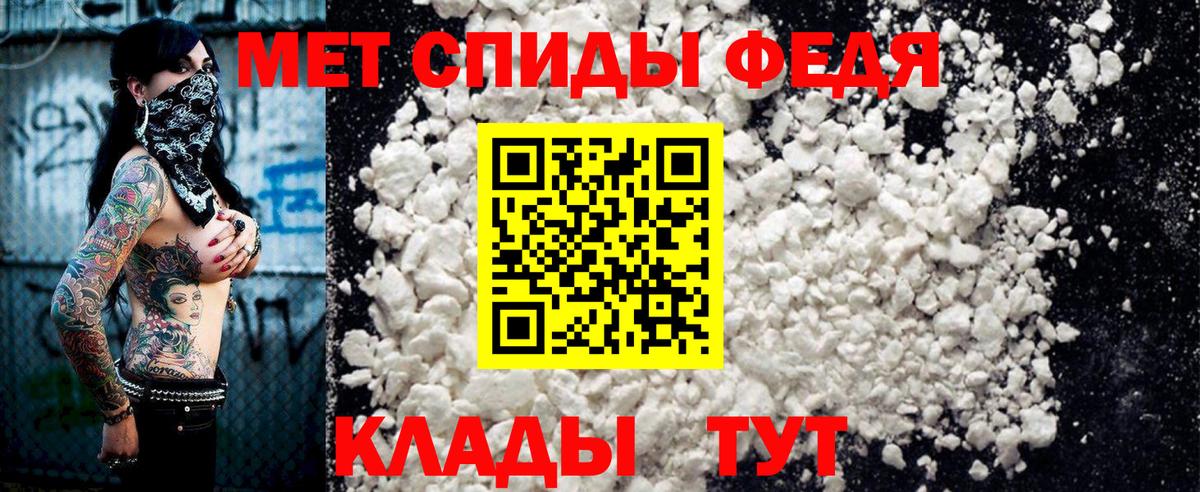 Amphetamine Premium Светлоград