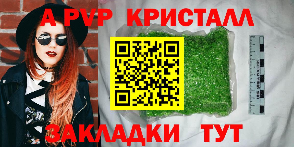 Alfa_PVP СК КРИС Светлоград