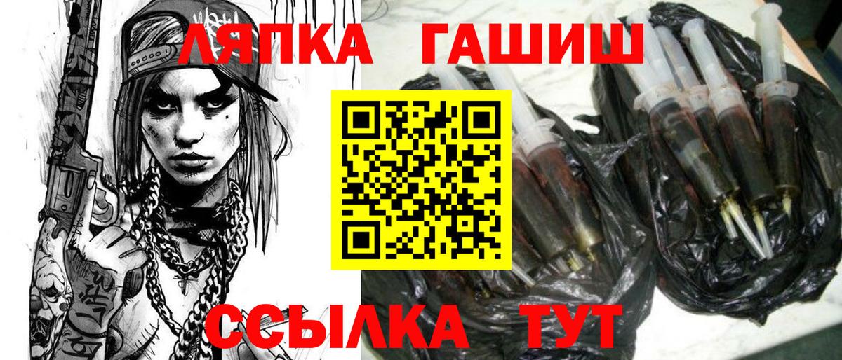 Гашиш ice o lator Светлоград