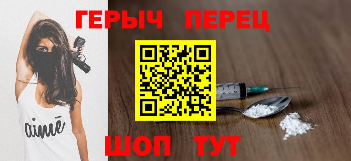 Канабис  Экстази  Метадон  Светлоград  Cocaine  Вход с VPN  Гашиш  МЕФ кристаллы  Канабис  ГЕРОИН  Где купить 