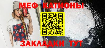 ешки Новозыбков