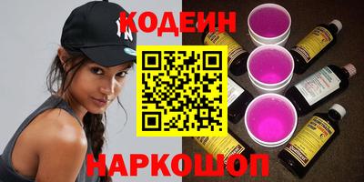 прущие крисы Новокубанск
