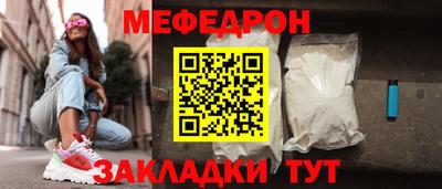 ешки Новозыбков