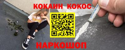 гашиш Обнинск