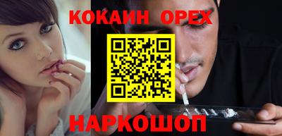 ALPHA PVP Новодвинск