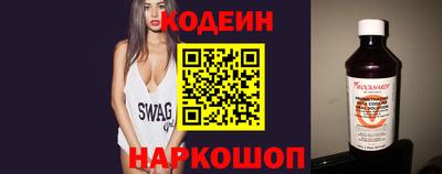 прущие крисы Новокубанск