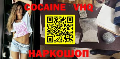 альфа пвп Нягань