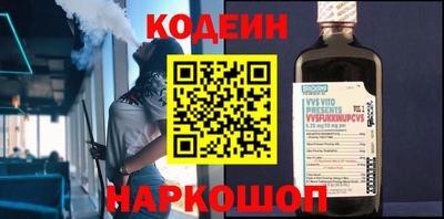прущие крисы Новокубанск