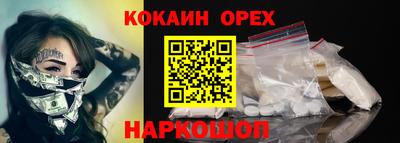 прущие крисы Новокубанск