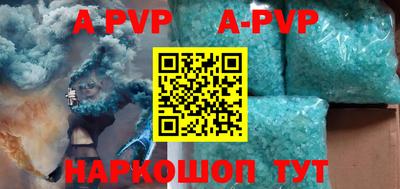 прущие крисы Новокубанск