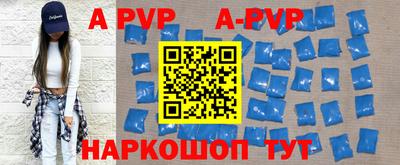 прущие крисы Новокубанск