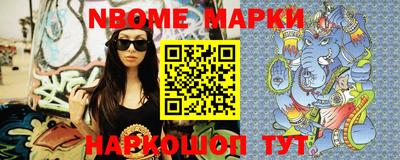 ALPHA PVP Новодвинск