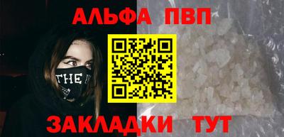 гашиш Обнинск
