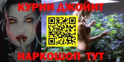 гашиш Обнинск