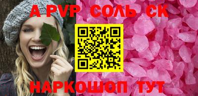 гашиш Обнинск