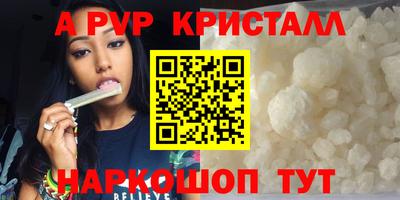 ешки Новозыбков