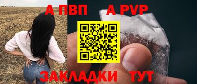 альфа пвп Нягань