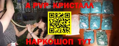 гашиш Обнинск