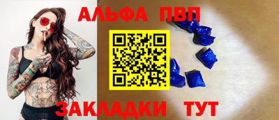 ешки Новозыбков