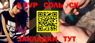 гашиш Обнинск
