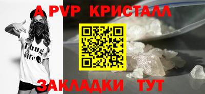 гашик Обь