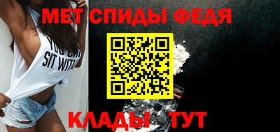 альфа пвп Нягань