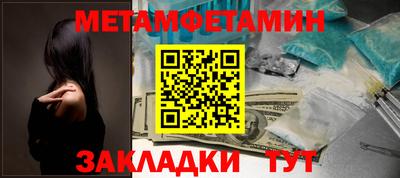 гашик Обь