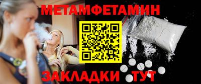 прущие крисы Новокубанск