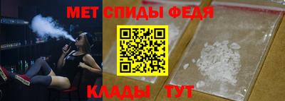 прущие крисы Новокубанск