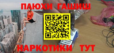 ALPHA PVP Новодвинск