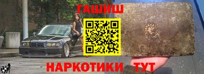 ALPHA PVP Новодвинск