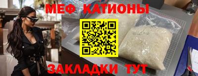 ешки Новозыбков