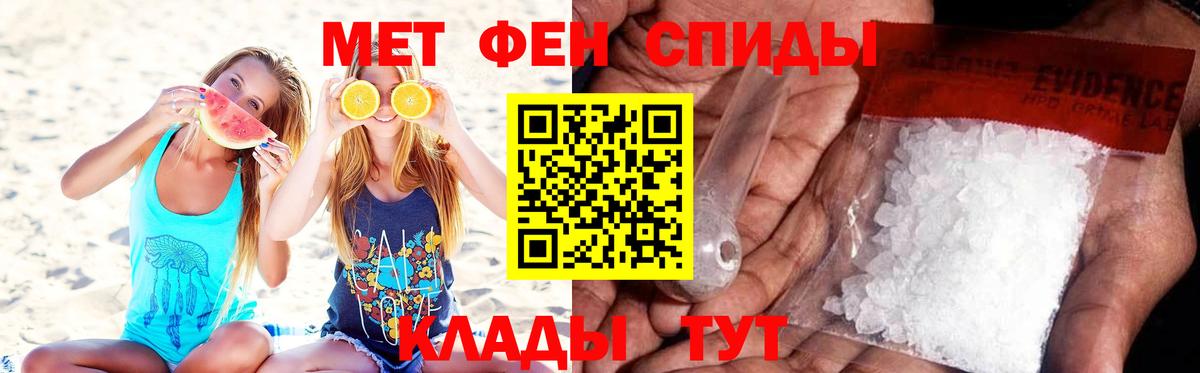 Метамфетамин Декстрометамфетамин 99.9% Светлоград
