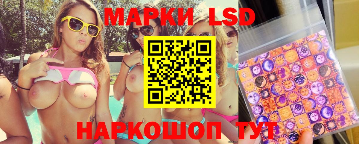 Героин Светлоград